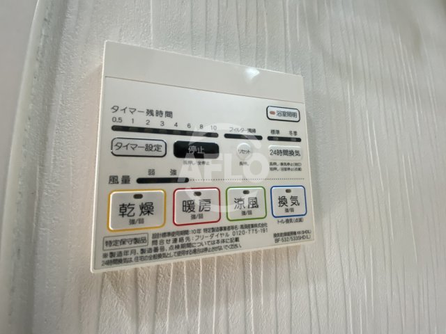 その他設備　ヴァンドーム梅田北　浴室換気乾燥暖房機