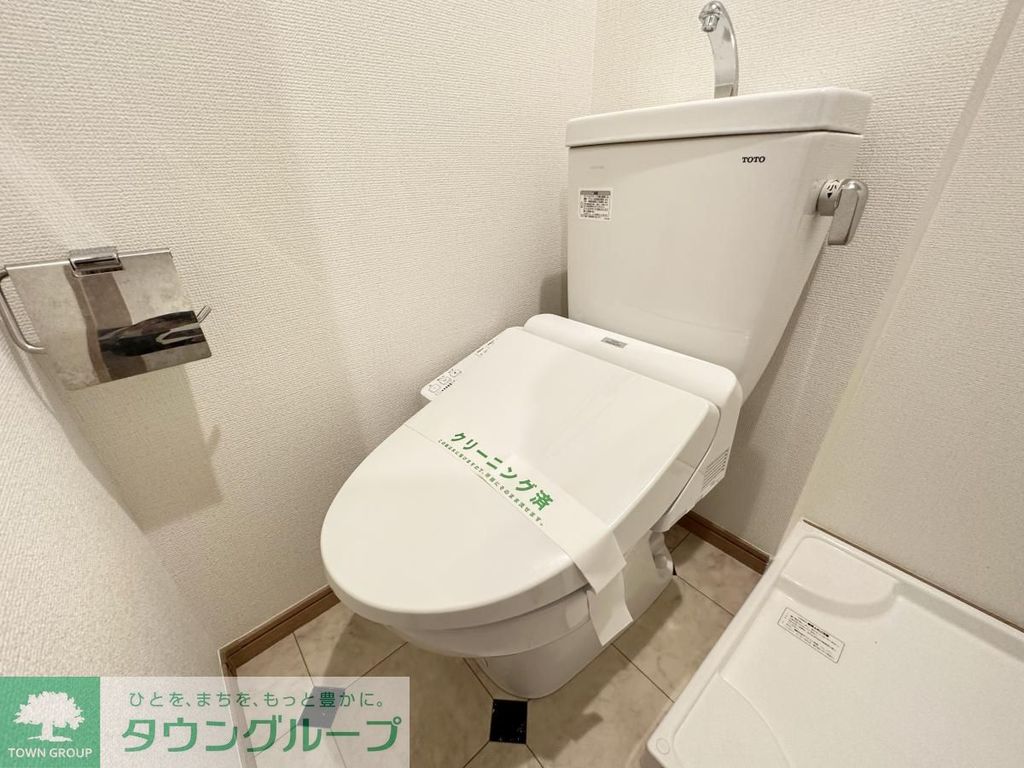 メゾン追浜のトイレ写真