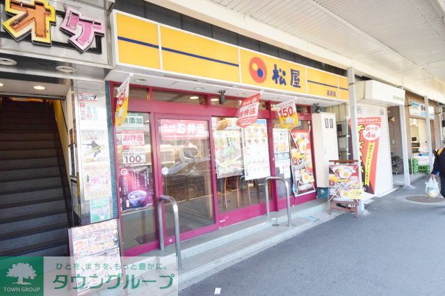 メゾン追浜の周辺写真