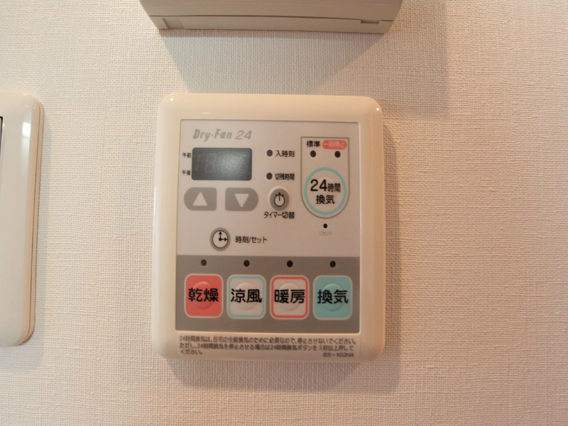 その他設備　浴室暖房乾燥機付