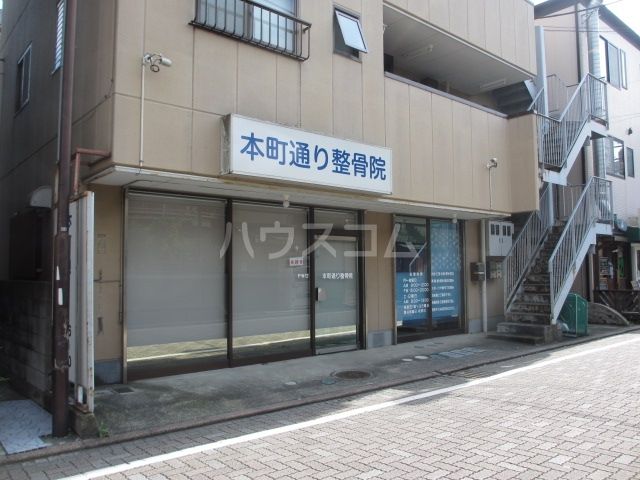病院　本町通り整骨院（病院）まで205m