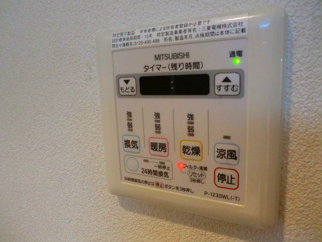 その他設備　※写真と異なる場合は現状優先※