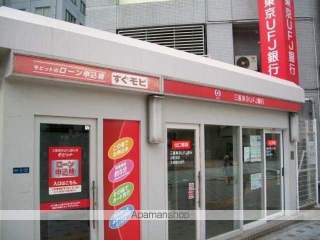 銀行　三菱ＵＦＪ銀行　谷町支店　天満橋出張所（銀行）まで171m