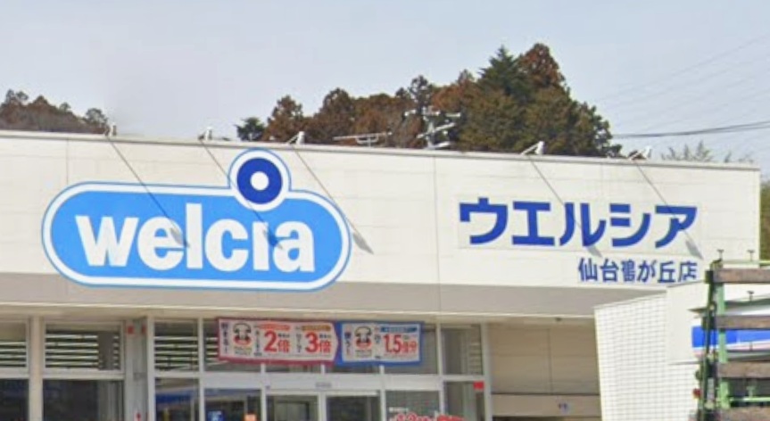 岩切昭和北貸家の周辺写真
