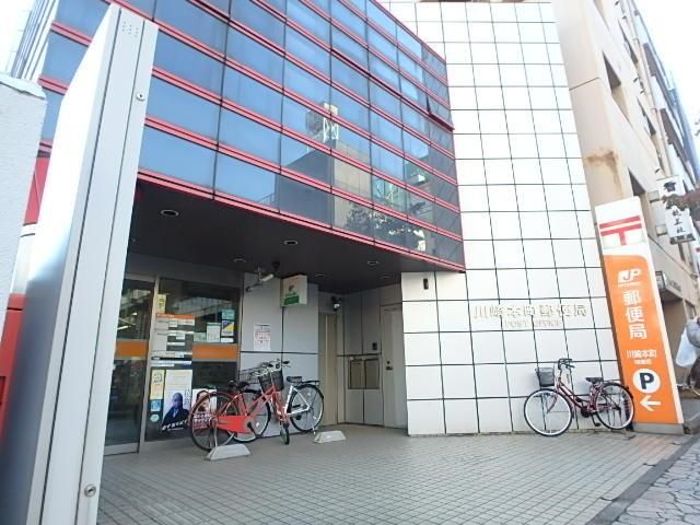 郵便局　川崎本町郵便局（郵便局）まで350m