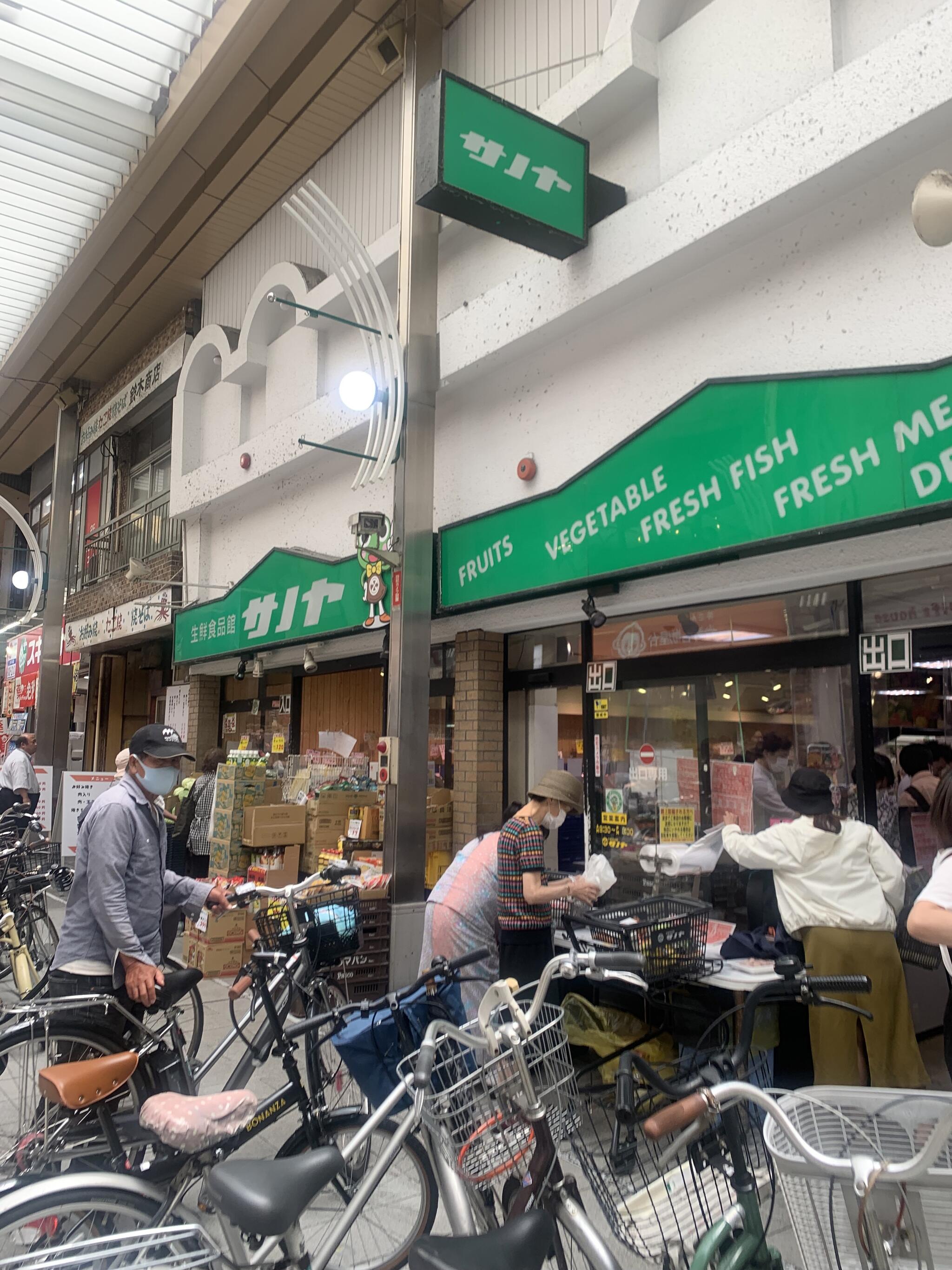 スーパー　生鮮食品館サノヤ万松寺店（スーパー）まで180m
