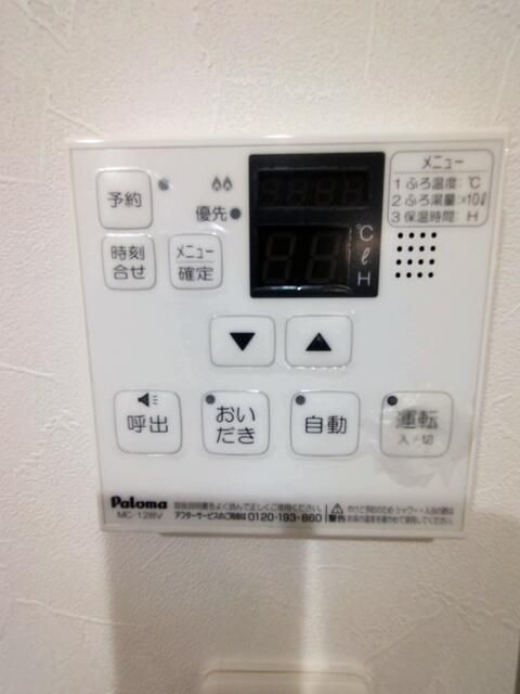 CCR一番町のその他写真