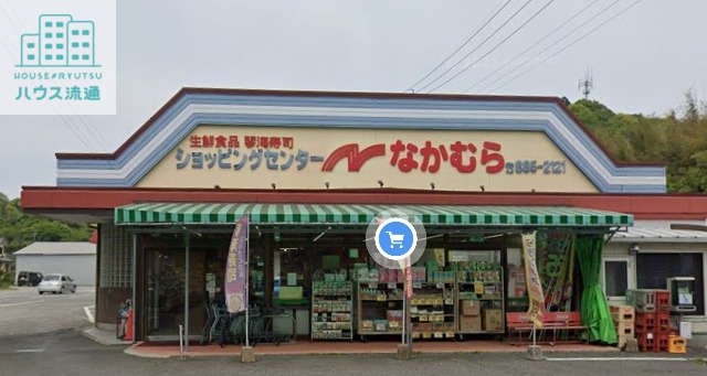 ショッピングセンター　ショッピングセンターなかむら（ショッピングセンター）まで579m