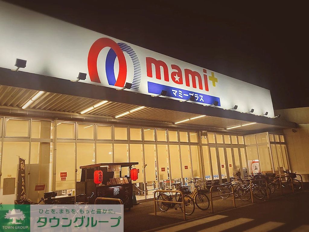 スーパー　マミーマートマミープラス西堀店（スーパー）まで230m