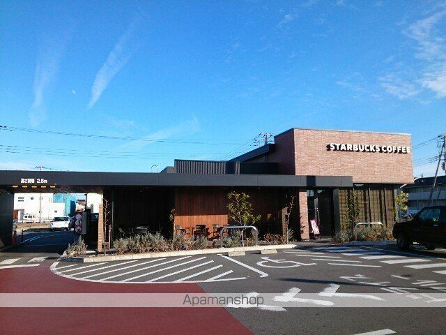 飲食店　スターバックスコーヒー上中居店（飲食店）まで350m