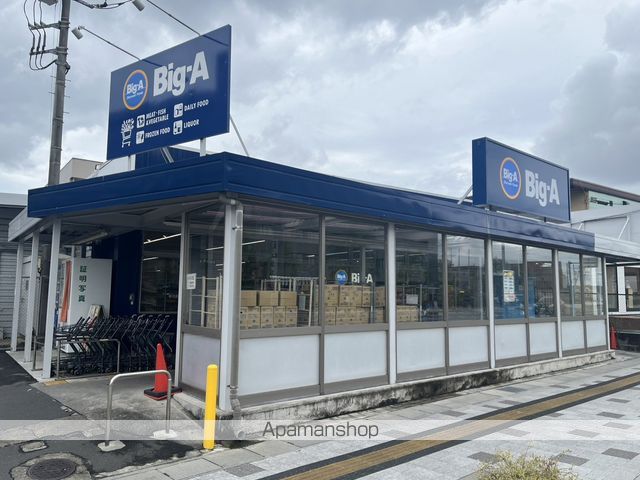 スーパー　ビッグ・エー春日部中央店（スーパー）まで187m