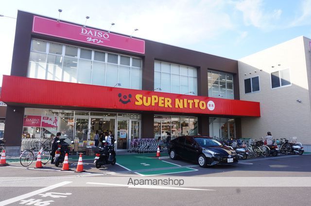 スーパー　スーパー日東束本店（スーパー）まで840m