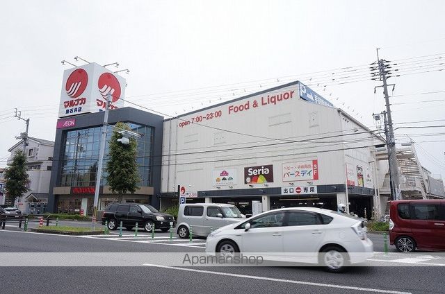 スーパー　マルナカ　松山東石井店（スーパー）まで952m