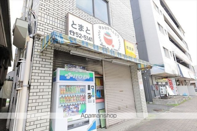 飲食店　とまと ほかほか弁当 衣笠店（飲食店）まで984m