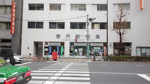 郵便局　雷門郵便局（郵便局）まで337m