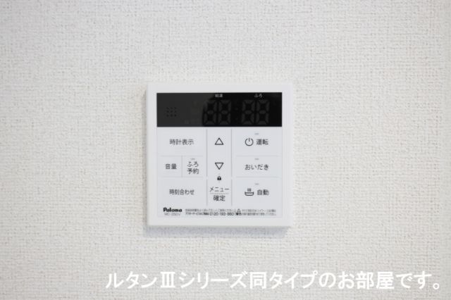 グレイス II Aのその他写真