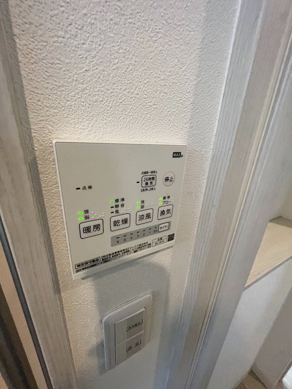 その他　※現況優先