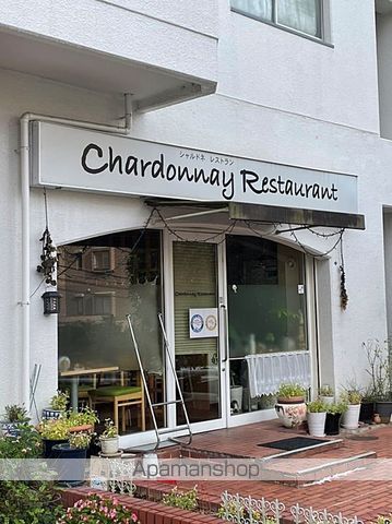 飲食店　シャルドネ・レストラン（飲食店）まで339m