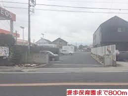その他　愛歩保育園まで800m