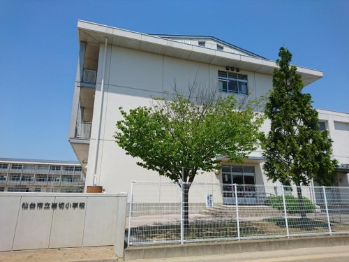小学校　仙台市立岩切小学校（小学校）まで1994m