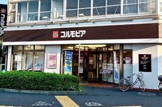 東急田園都市線 駒沢大学駅 徒歩10分 2階建 築12年の周辺写真