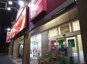 東急田園都市線 駒沢大学駅 徒歩10分 2階建 築12年の周辺写真