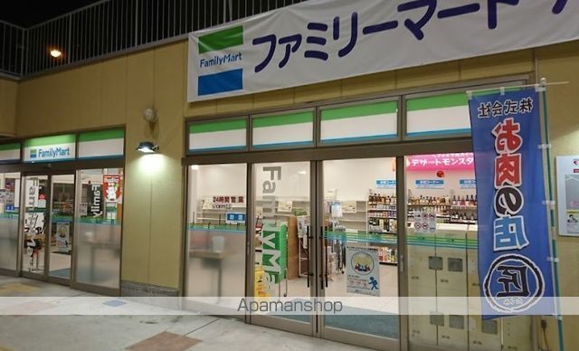 コンビニ　ファミリーマートパレットとっとり店（コンビニ）まで451m