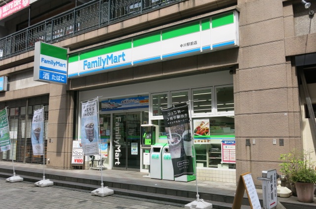 コンビニ　ファミリーマート中川駅前店（コンビニ）まで241m