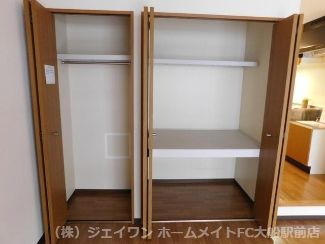 収納