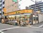 ドラックストア　どらっぐぱぱす板橋清水町店（ドラッグストア）まで395m