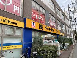 ドラックストア　マツモトキヨシ板橋前野町店（ドラッグストア）まで399m