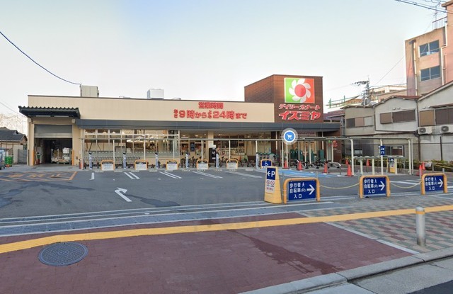 スーパー　イズミヤ　庄内店（スーパー）まで1025m