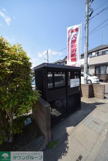 その他共有部分　ごみ置場♪