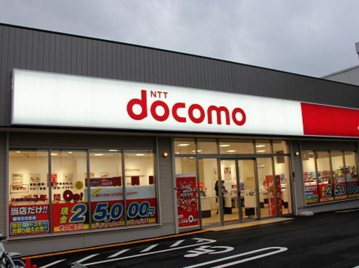 その他　ドコモショップ十条店（その他）まで1814m