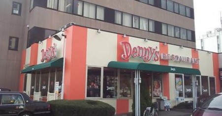 飲食店　デニーズ 豊島店（飲食店）まで1648m