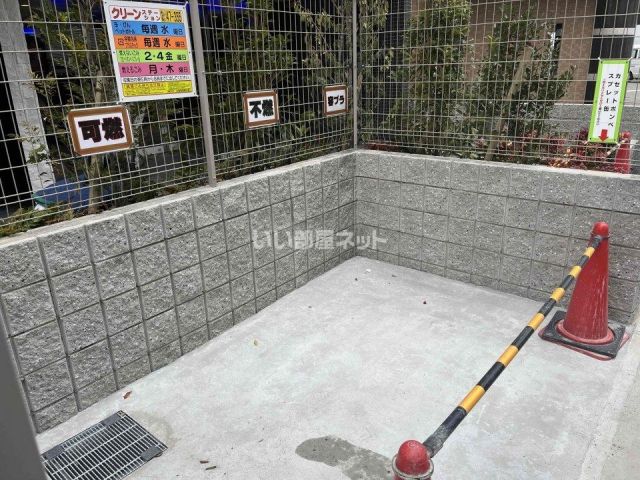 庭