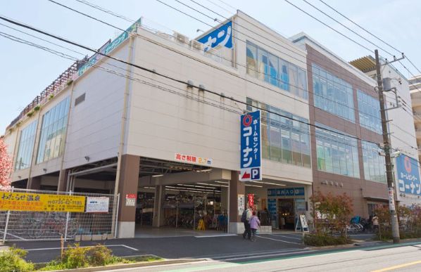 ホームセンター　コーナン 江戸川中央店（ホームセンター）まで1899m