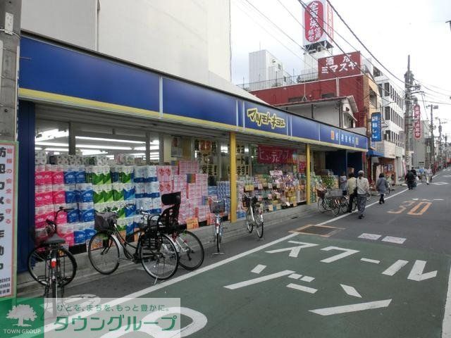 ドラックストア　マツモトキヨシ下板橋店（ドラッグストア）まで216m