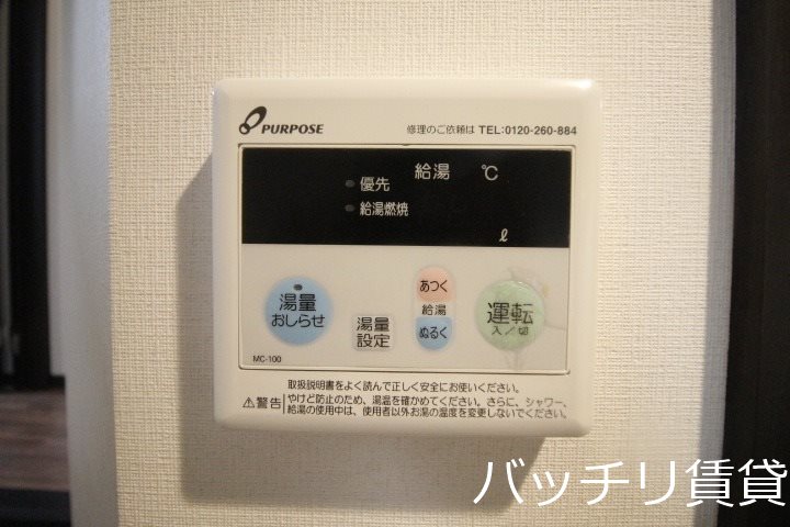 その他設備　同型タイプの為、現況優先