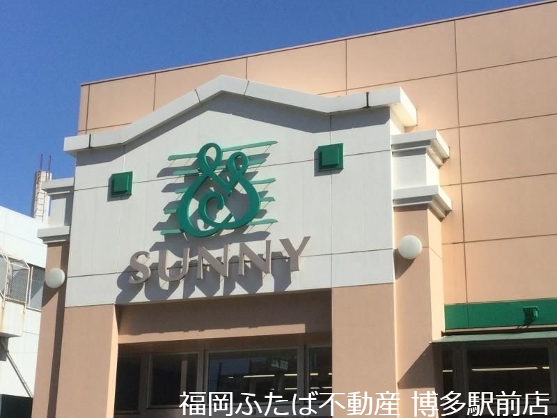 スーパー　サニー荒江店（スーパー）まで274m