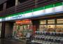 コンビニ　ファミリーマート 難波中三丁目店（コンビニ）まで194m