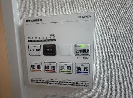 その他設備　※同仕様写真含む