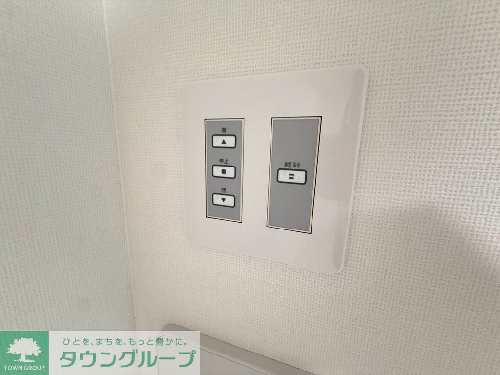 その他設備　設備