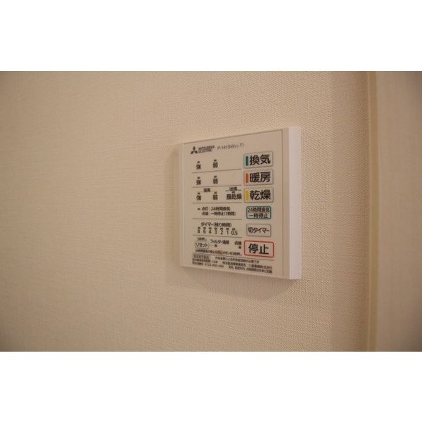 その他設備　無断転用禁止