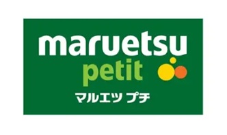 スーパー　マルエツプチ大和町店（スーパー）まで569m