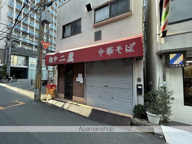 飲食店　麺や二鷹（飲食店）まで304m