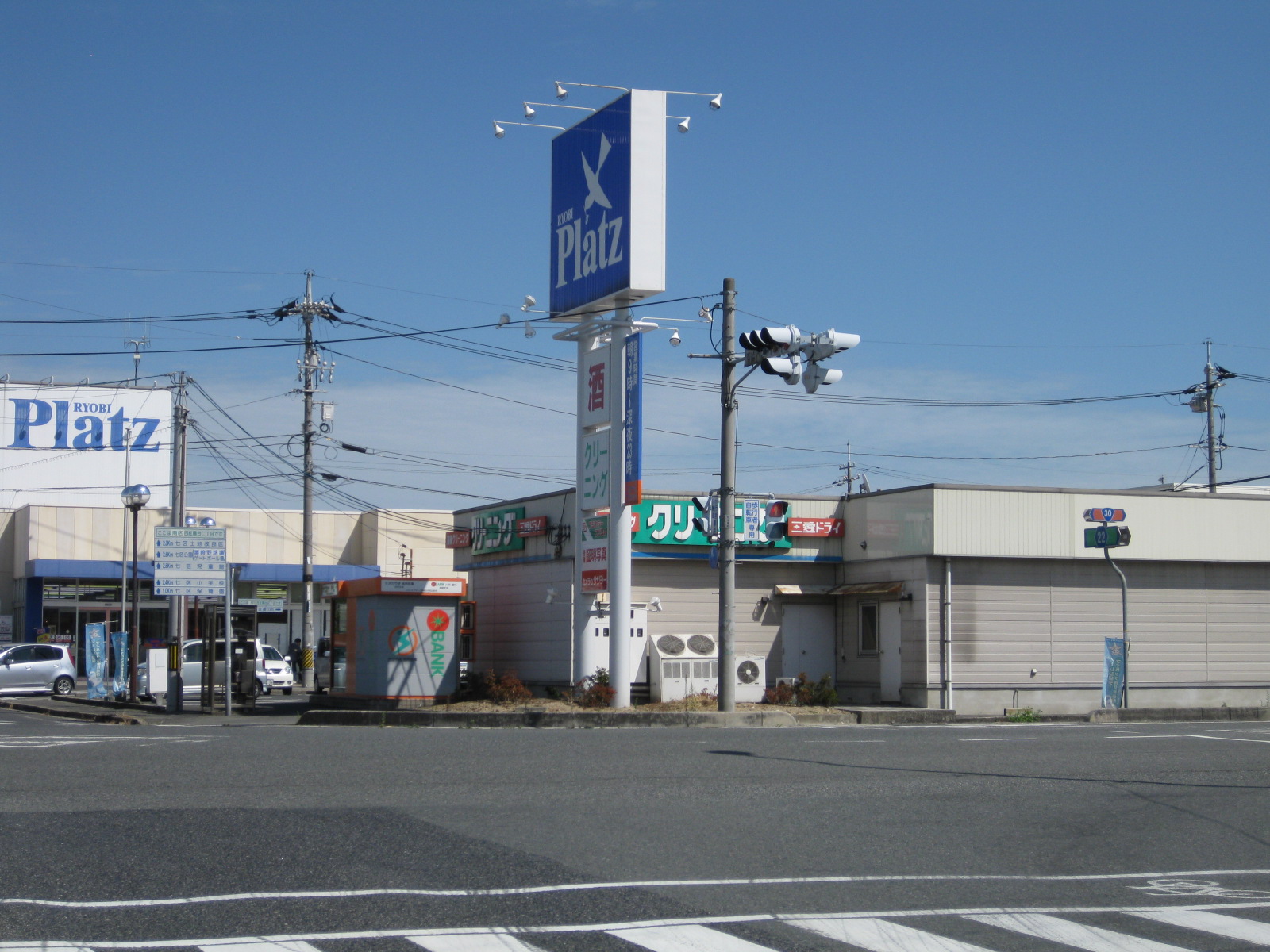 【コーポ岡崎のスーパー】