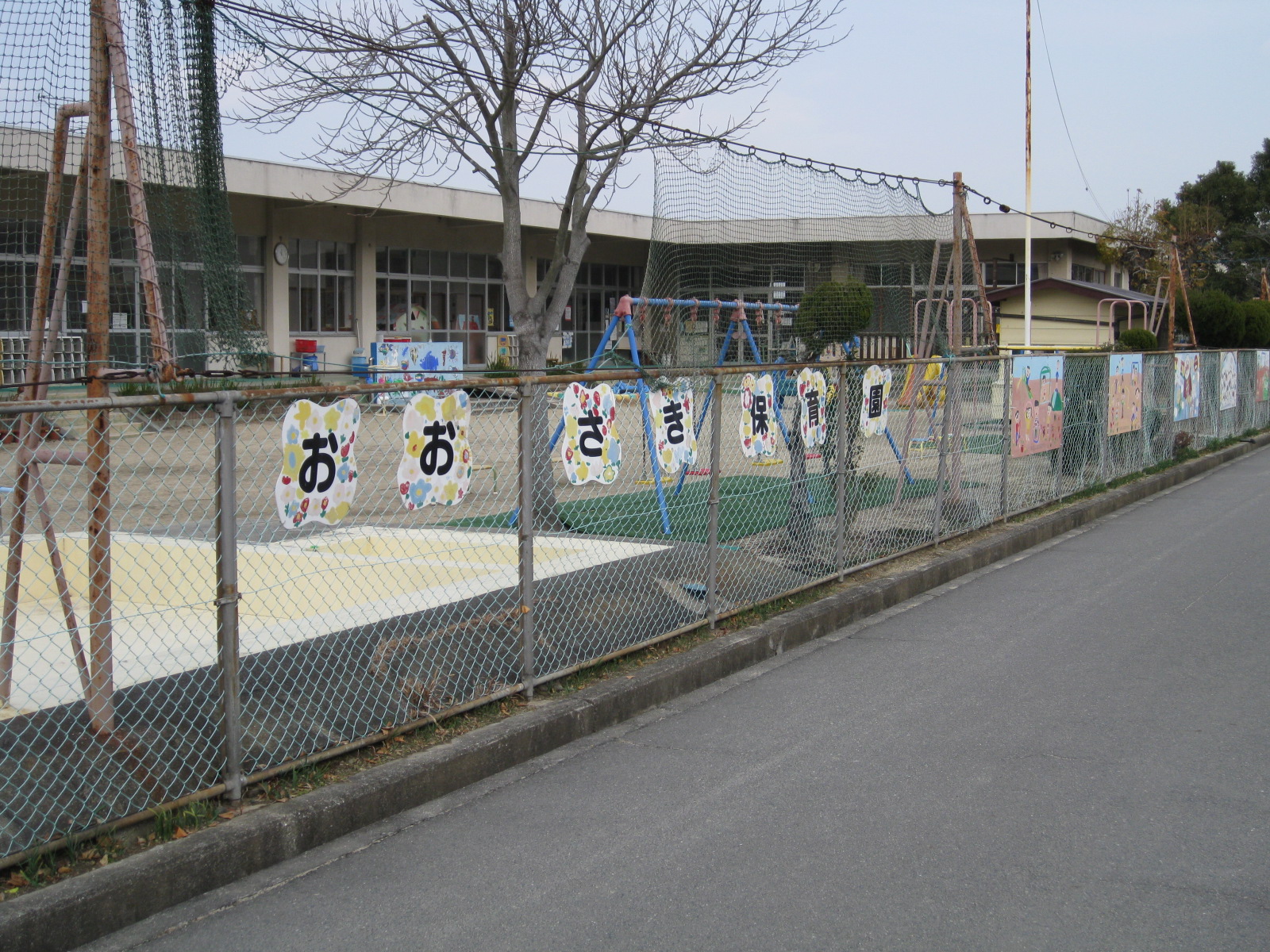 【コーポ岡崎の幼稚園・保育園】