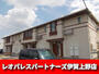伊賀上野駅より徒歩3分 2階 築13年の賃貸物件
