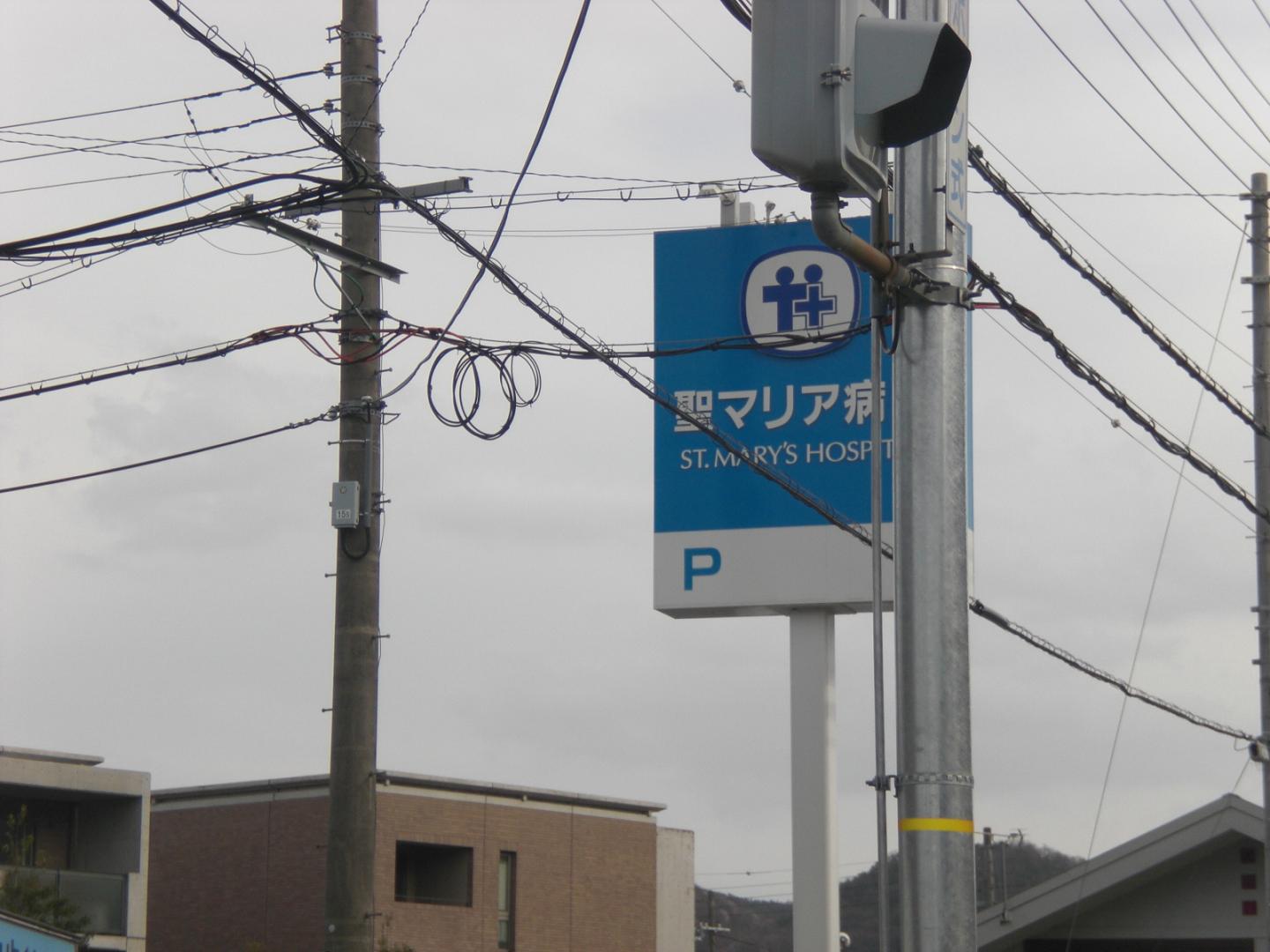 【銀の馬車道壱番館A棟の病院】